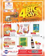 Hoor Al Ain Hypermarket offers in SINAW from 2 to 5 July 2026 Big Day Deals - Hoor Al Ain Hypermarket - Oman - 2 July 2026 – 5 July 2026 - Page 1