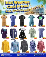 Malmart offers in Sohar from 2 to 4 July 2026 Hot Weather Cool Prices - Malmart - Oman - 2 July 2026 – 4 July 2026 - Page 5