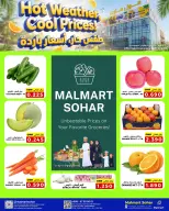 Malmart offers in Sohar from 2 to 4 July 2026 Hot Weather Cool Prices - Malmart - Oman - 2 July 2026 – 4 July 2026 - Page 1