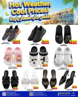 Malmart offers in Sohar from 2 to 4 July 2026 Hot Weather Cool Prices - Malmart - Oman - 2 July 2026 – 4 July 2026 - Page 3
