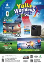 Nesto offers in Salalah from 3 to 11 July 2026 World Cup Offers - Nesto - Oman - 3 July 2026 – 11 July 2026 - Page 1