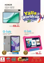 Nesto offers in Salalah from 3 to 11 July 2026 World Cup Offers - Nesto - Oman - 3 July 2026 – 11 July 2026 - Page 11
