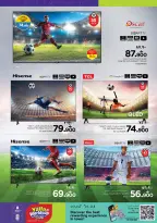Nesto offers in Salalah from 3 to 11 July 2026 World Cup Offers - Nesto - Oman - 3 July 2026 – 11 July 2026 - Page 6