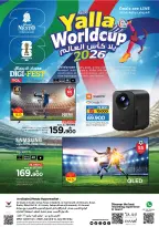 Nesto Oman offers from 2 to 5 July 2026 World Cup Offers - Nesto - Oman - 2 July 2026 – 5 July 2026 - Page 1