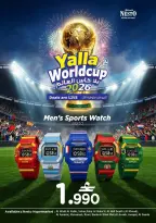 Nesto Oman offers from 2 to 5 July 2026 World Cup Offers - Nesto - Oman - 2 July 2026 – 5 July 2026 - Page 18