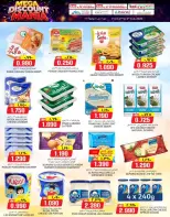 KM trading & Al Safa Oman offers from 2 to 5 July 2026 Discount Festival - KM trading & Al Safa - Oman - 2 July 2026 – 5 July 2026 - Page 10
