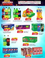 KM trading & Al Safa Oman offers from 2 to 5 July 2026 Discount Festival - KM trading & Al Safa - Oman - 2 July 2026 – 5 July 2026 - Page 12