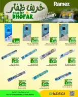 Nesto offers in Salalah from 2 to 4 July 2026 Khareef Dhofar - Nesto - Oman - 2 July 2026 – 4 July 2026 - Page 12