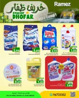 Nesto offers in Salalah from 2 to 4 July 2026 Khareef Dhofar - Nesto - Oman - 2 July 2026 – 4 July 2026 - Page 8