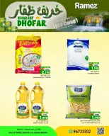 Nesto offers in Salalah from 2 to 4 July 2026 Khareef Dhofar - Nesto - Oman - 2 July 2026 – 4 July 2026 - Page 17
