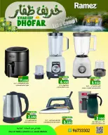 Nesto offers in Salalah from 2 to 4 July 2026 Khareef Dhofar - Nesto - Oman - 2 July 2026 – 4 July 2026 - Page 10