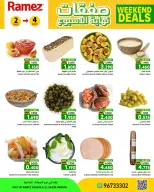 Ramez Markets offers in Salalah from 2 to 4 July 2026 Weekend Deals - Ramez Markets - Oman - 2 July 2026 – 4 July 2026 - Page 2