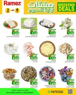 Ramez Markets offers in Salalah from 2 to 4 July 2026 Weekend Deals - Ramez Markets - Oman - 2 July 2026 – 4 July 2026 - Page 3
