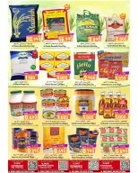Al Qoot Hypermarket Oman offers from 3 to 10 July 2026 Magic Numbers Deals - Al Qoot Hypermarket - Oman - 3 July 2026 – 10 July 2026 - Page 2