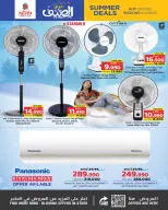 Nesto Bahrain offers from 2 to 20 July 2026 Summer Deals - Nesto - Bahrain - 2 July 2026 – 20 July 2026 - Page 1