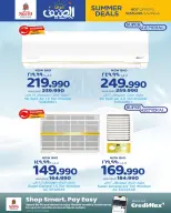 Nesto Bahrain offers from 2 to 20 July 2026 Summer Deals - Nesto - Bahrain - 2 July 2026 – 20 July 2026 - Page 5