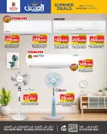 Nesto Bahrain offers from 2 to 20 July 2026 Summer Deals - Nesto - Bahrain - 2 July 2026 – 20 July 2026 - Page 2
