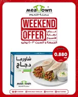 Meat Town Bahrain offers from 3 to 4 July 2026 Weekend Deals - Meat Town - Bahrain - 3 July 2026 – 4 July 2026 - Page 2