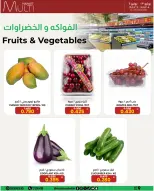 Multi Market offers in Zinj from 3 to 4 July 2026 Weekend Deals - Multi Market - Bahrain - 3 July 2026 – 4 July 2026 - Page 2
