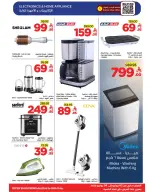 Wahj Mart Saudi Arabia offers from 16 to 23 Muharram 1448 AH (2 – 9 July 2026) Deals spent saving - Wahj Mart - Saudi Arabia - 2 July 2026 – 9 July 2026 - Page 2