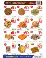 Wahj Mart Saudi Arabia offers from 16 to 23 Muharram 1448 AH (2 – 9 July 2026) Deals spent saving - Wahj Mart - Saudi Arabia - 2 July 2026 – 9 July 2026 - Page 6