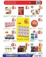 Wahj Mart Saudi Arabia offers from 16 to 23 Muharram 1448 AH (2 – 9 July 2026) Deals spent saving - Wahj Mart - Saudi Arabia - 2 July 2026 – 9 July 2026 - Page 9