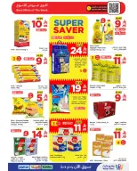 Wahj Mart Saudi Arabia offers from 16 to 23 Muharram 1448 AH (2 – 9 July 2026) Deals spent saving - Wahj Mart - Saudi Arabia - 2 July 2026 – 9 July 2026 - Page 15