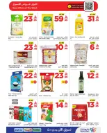 Wahj Mart Saudi Arabia offers from 16 to 23 Muharram 1448 AH (2 – 9 July 2026) Deals spent saving - Wahj Mart - Saudi Arabia - 2 July 2026 – 9 July 2026 - Page 13