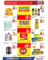 Wahj Mart Saudi Arabia offers from 16 to 23 Muharram 1448 AH (2 – 9 July 2026) Deals spent saving - Wahj Mart - Saudi Arabia - 2 July 2026 – 9 July 2026 - Page 11