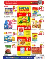 Wahj Mart Saudi Arabia offers from 16 to 23 Muharram 1448 AH (2 – 9 July 2026) Deals spent saving - Wahj Mart - Saudi Arabia - 2 July 2026 – 9 July 2026 - Page 14