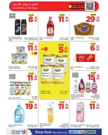Wahj Mart Saudi Arabia offers from 16 to 23 Muharram 1448 AH (2 – 9 July 2026) Deals spent saving - Wahj Mart - Saudi Arabia - 2 July 2026 – 9 July 2026 - Page 7