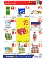 Wahj Mart Saudi Arabia offers from 16 to 23 Muharram 1448 AH (2 – 9 July 2026) Deals spent saving - Wahj Mart - Saudi Arabia - 2 July 2026 – 9 July 2026 - Page 10
