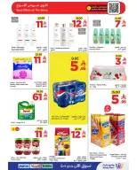 Wahj Mart Saudi Arabia offers from 16 to 23 Muharram 1448 AH (2 – 9 July 2026) Deals spent saving - Wahj Mart - Saudi Arabia - 2 July 2026 – 9 July 2026 - Page 8