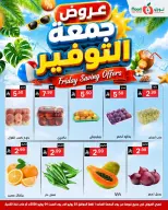 Noori Supermarket Saudi Arabia offers from 17 to 18 Muharram 1448 AH (3 – 4 July 2026) Friday Savings - Noori Supermarket - Saudi Arabia - 3 July 2026 – 4 July 2026 - Page 3