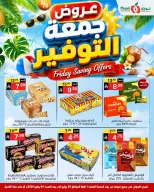 Noori Supermarket Saudi Arabia offers from 17 to 18 Muharram 1448 AH (3 – 4 July 2026) Friday Savings - Noori Supermarket - Saudi Arabia - 3 July 2026 – 4 July 2026 - Page 9