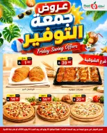Noori Supermarket Saudi Arabia offers from 17 to 18 Muharram 1448 AH (3 – 4 July 2026) Friday Savings - Noori Supermarket - Saudi Arabia - 3 July 2026 – 4 July 2026 - Page 10