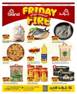 Grand Hypermarket offers in Jeddah Friday، 17 Muharram 1448 (Friday 3 July 2026) Friday Deals - Grand Hypermarket - Saudi Arabia - 3 July 2026 – 3 July 2026 - Page 2
