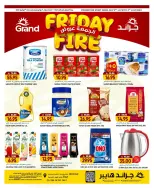 Grand Hypermarket offers in Jeddah Friday، 17 Muharram 1448 (Friday 3 July 2026) Friday Deals - Grand Hypermarket - Saudi Arabia - 3 July 2026 – 3 July 2026 - Page 3