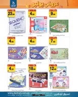 My Mart Saudi Arabia offers from 17 to 23 Muharram 1448 AH (3 – 9 July 2026) July Deals - My Mart - Saudi Arabia - 3 July 2026 – 9 July 2026 - Page 3