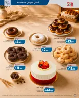 Lulu offers in Eastern Province from 17 to 19 Muharram 1448 AH (3 – 5 July 2026) Taste of USA - Lulu - Saudi Arabia - 3 July 2026 – 5 July 2026 - Page 2
