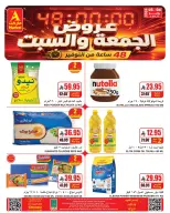 The A Markets offers in Riyadh from 17 to 18 Muharram 1448 AH (3 – 4 July 2026) Weekend Deals - The A Markets - Saudi Arabia - 3 July 2026 – 4 July 2026 - Page 2