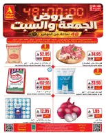 The A Markets offers in Riyadh from 17 to 18 Muharram 1448 AH (3 – 4 July 2026) Weekend Deals - The A Markets - Saudi Arabia - 3 July 2026 – 4 July 2026 - Page 1