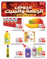 The A Markets offers in Riyadh from 17 to 18 Muharram 1448 AH (3 – 4 July 2026) Weekend Deals - The A Markets - Saudi Arabia - 3 July 2026 – 4 July 2026 - Page 4