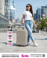 عروض أنصار مول وجاليري الإمارات من ٣ حتى ١٨ يوليو ٢٠٢٦ عروض رحلة سعيدة - أنصار مول وجاليري - الإمارات - 3 يوليو 2026 – 18 يوليو 2026 - صفحة 3
