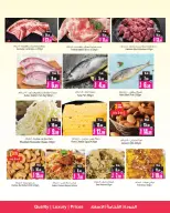 Ansar Mall & Gallery UAE offers from 3 to 9 July 2026 Big Weekend Deals - Ansar Mall & Gallery - UAE - 3 July 2026 – 9 July 2026 - Page 5