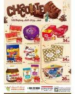 Mark & Save offers in HASSA from 18 to 21 Muharram 1448 AH (4 – 7 July 2026) Chocolate Festival Offers - Mark & Save - Saudi Arabia - 4 July 2026 – 7 July 2026 - Page 1