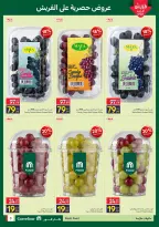 Carrefour Egypt offers from 2 to 8 July 2026 Grape Season - Carrefour - Egypt - 2 July 2026 – 8 July 2026 - Page 3