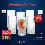 Carrefour Egypt offers from 2 to 5 July 2026 Weekend Deals - Carrefour - Egypt - 2 July 2026 – 5 July 2026 - Page 10