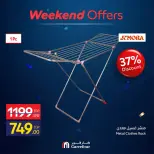 Carrefour Egypt offers from 2 to 5 July 2026 Weekend Deals - Carrefour - Egypt - 2 July 2026 – 5 July 2026 - Page 23