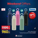 Carrefour Egypt offers from 2 to 5 July 2026 Weekend Deals - Carrefour - Egypt - 2 July 2026 – 5 July 2026 - Page 31